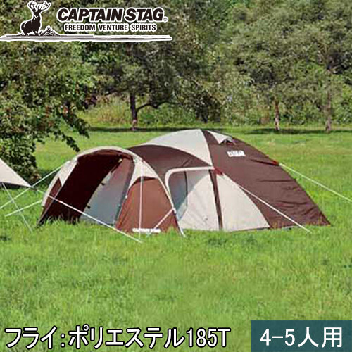 キャプテンスタッグ(CAPTAIN STAG) テント 2人用 Amazon.co.jp: Captain Stag Touring Dome Tent, Aluminum Tent