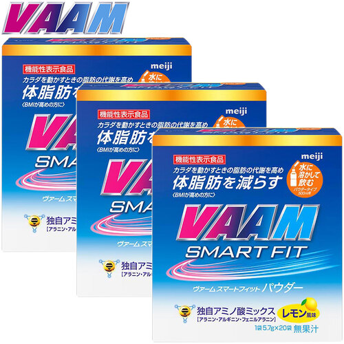 ヴァーム　VAAM　スマートフィットウォーターパウダー　20袋　計3点セット　5.7g/1袋　2650012