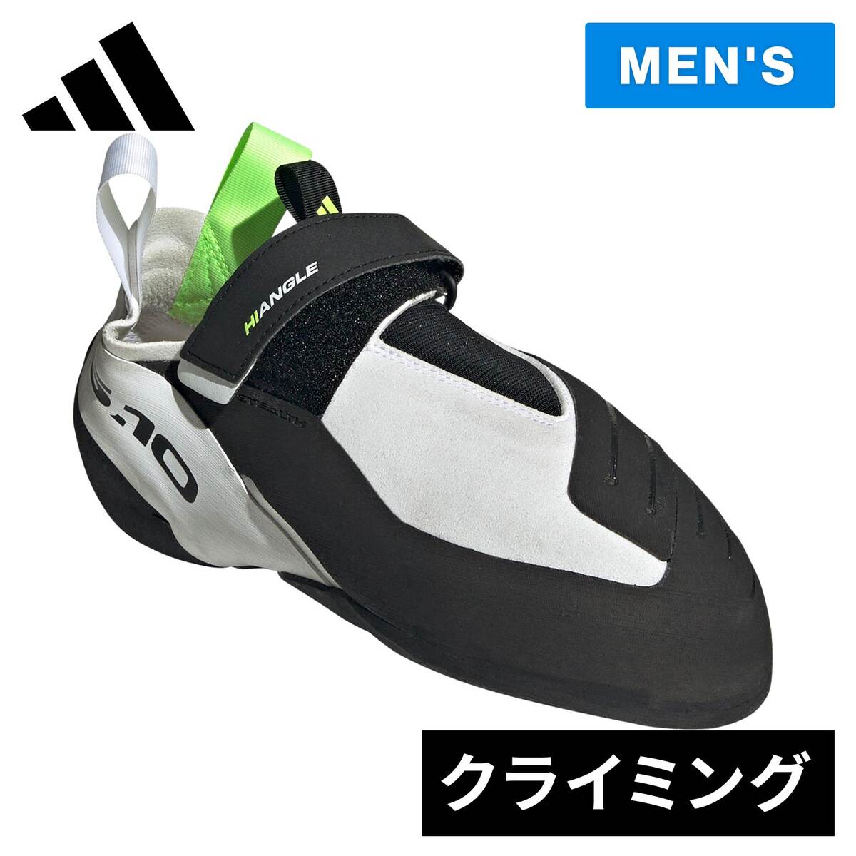楽天市場】アディダス adidas メンズ クライミングシューズ 楽天市場】アディダス adidas メンズ クライミングシューズ
