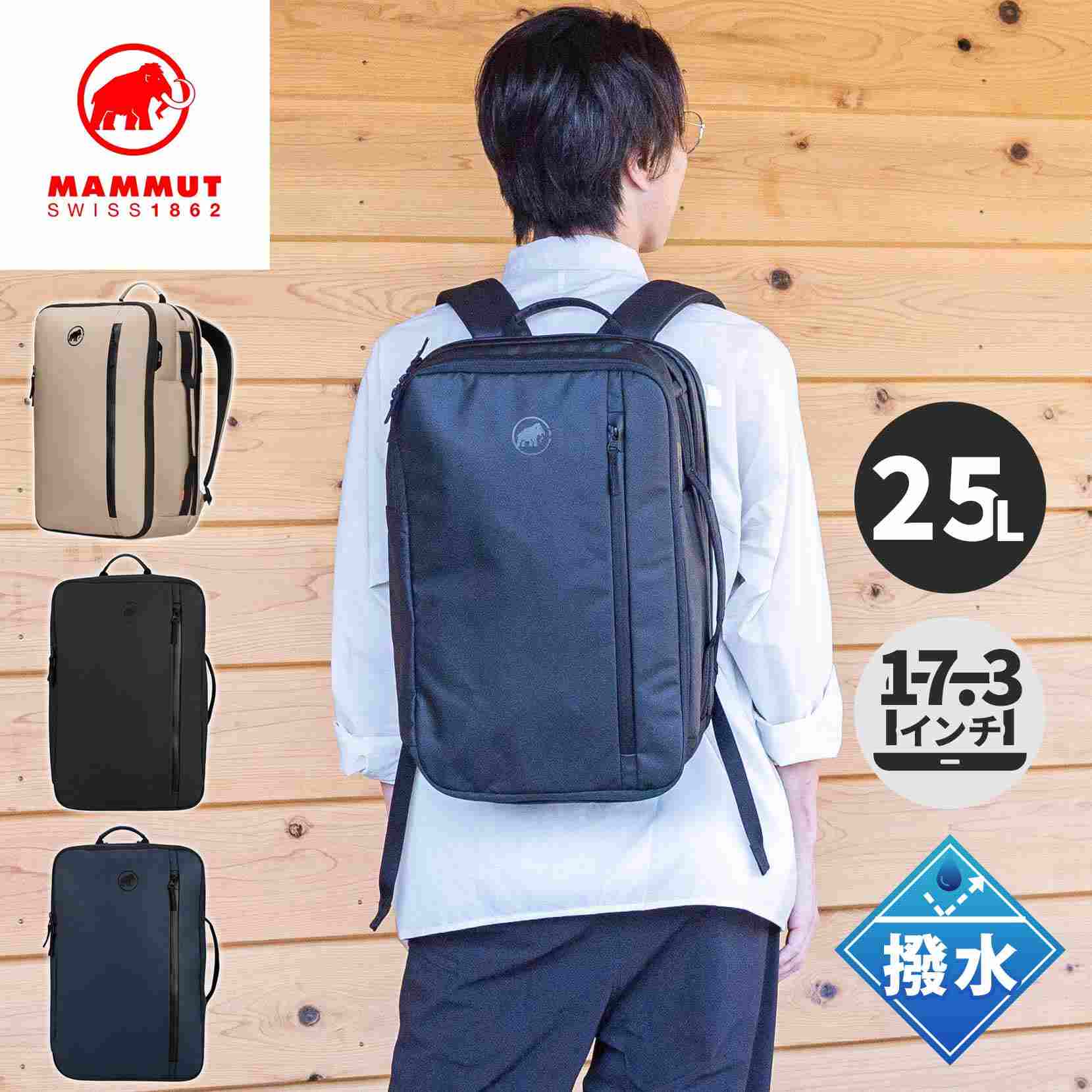 楽天市場】【国内正規品】 マムート セオン トランスポーター 25