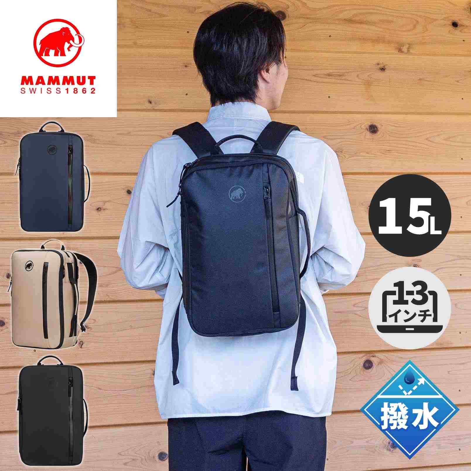 マムート MAMMUT バック 『Seon Cargo』通勤 通学 ビジネス 楽天市場】MAMMUT マムート リュック 大容量 正規品 リュック