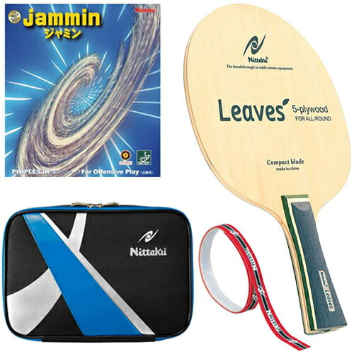 オープニング大放出セール ニッタク Nittaku 卓球 ラケット ラバー 張上済み サイドテープ ケース 4点セット Takkyu Set22 Ne68 特売 Reltexir Com