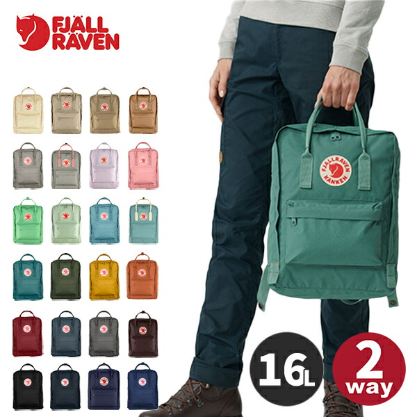 FJALLRAVEN (フェールラーベン) カンケンリュック 正規品 BURTON Fjallraven フェールラーベン リュック BAG バックパック