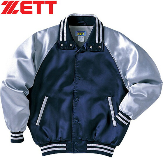 ゼット ZETT メンズ レディース 野球ウェア ジャケット グラウンドコート ネイビー×シルバー BOG305 2913
