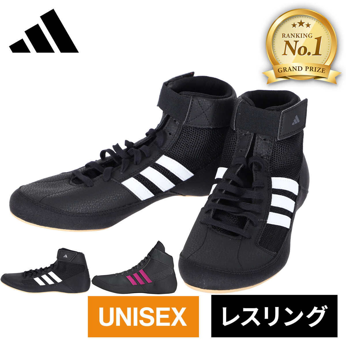 楽天市場】アディダス adidas メンズ レスリングシューズ