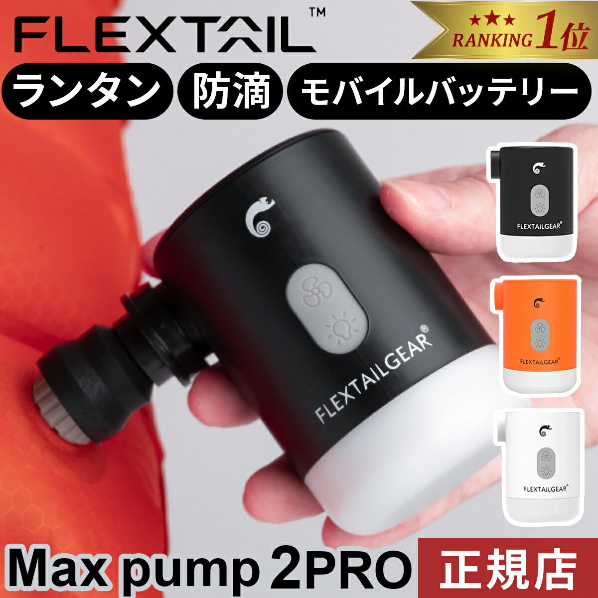 楽天市場】☆5/15〜5/20 5%OFFクーポン☆【楽天1位】 フレックス