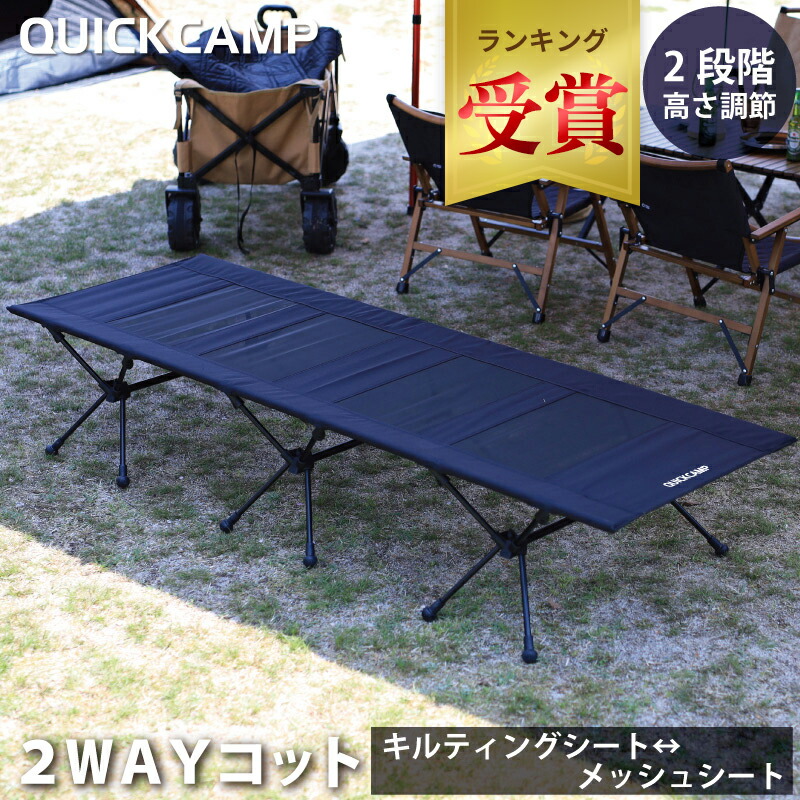 Amazon | [クイックキャンプ] 折りたたみ フルメッシュキッチン