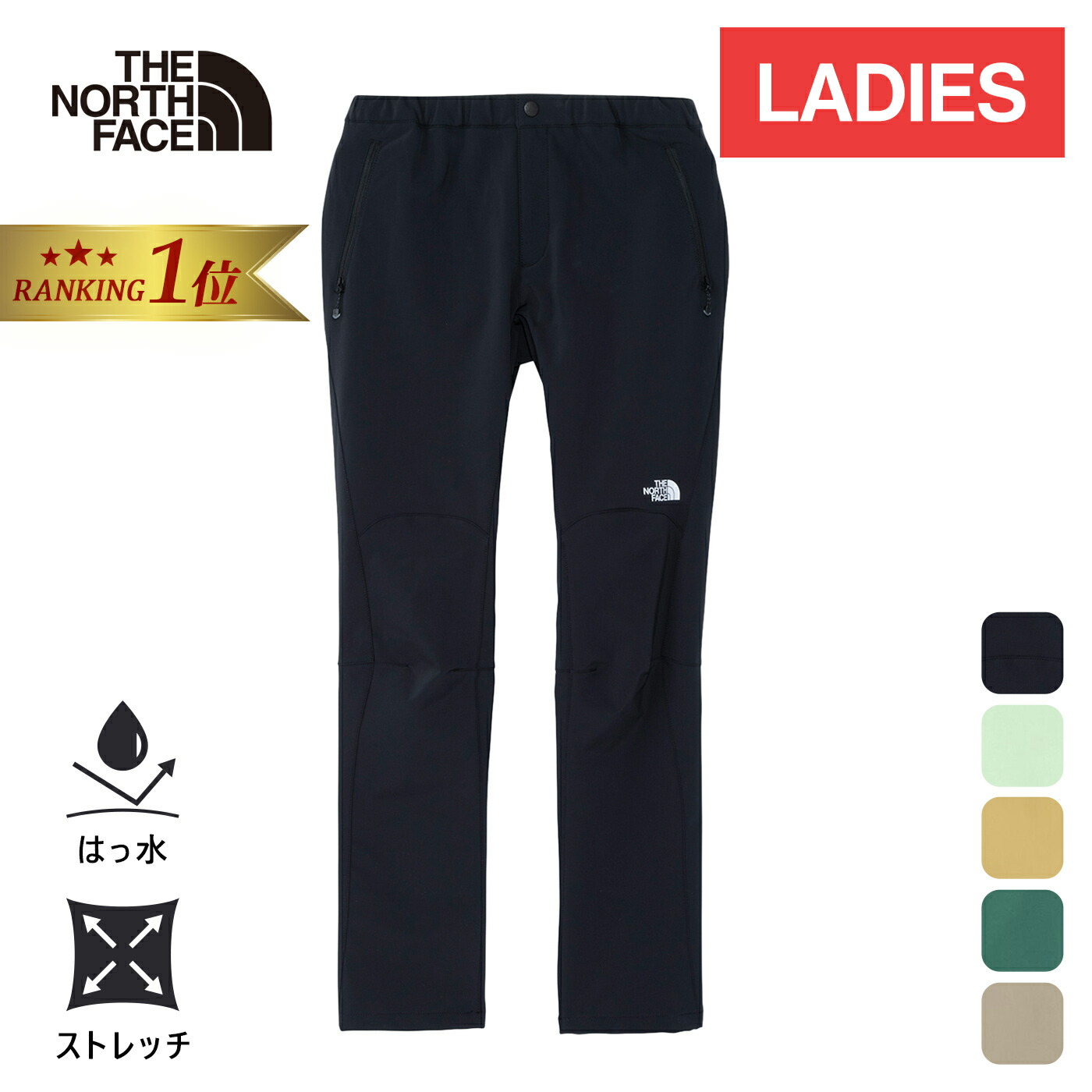 楽天市場】ザ・ノース・フェイス ノースフェイス レディース ロングパンツ コミューターパンツ Commuter Pant アーバンネイビー  NBW32461 UN : YOCABITO 楽天市場店