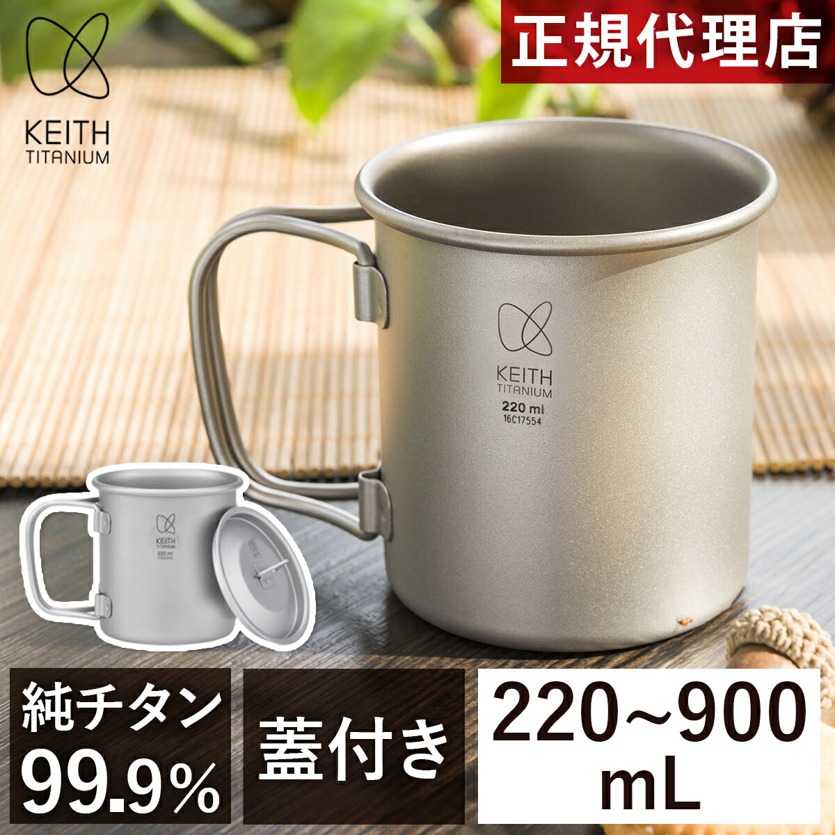 Amazon.co.jp: Keith Ti6300チタンアウトドアキャンプ折りたたみ