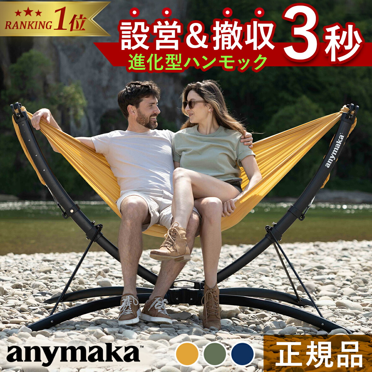 楽天市場】[訳あり]チェア 収束式ベンチ ラブソーシート 二人