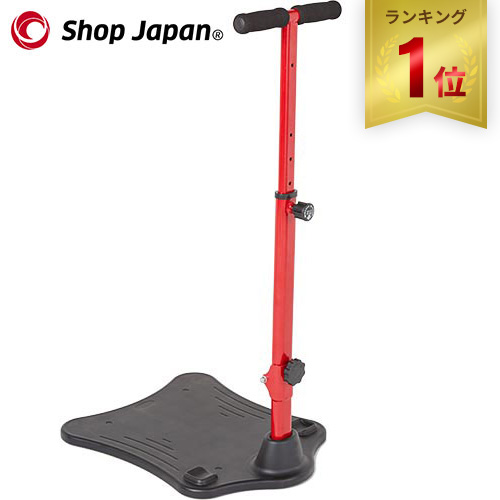 ショップジャパン 健康ステッパー ナイスデイ専用 ハンドル