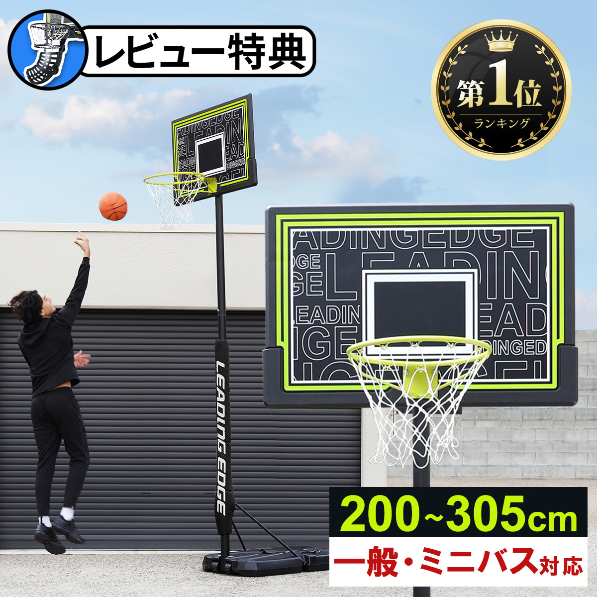 楽天市場】ライフタイム LIFETIME バスケットゴール LT-90023