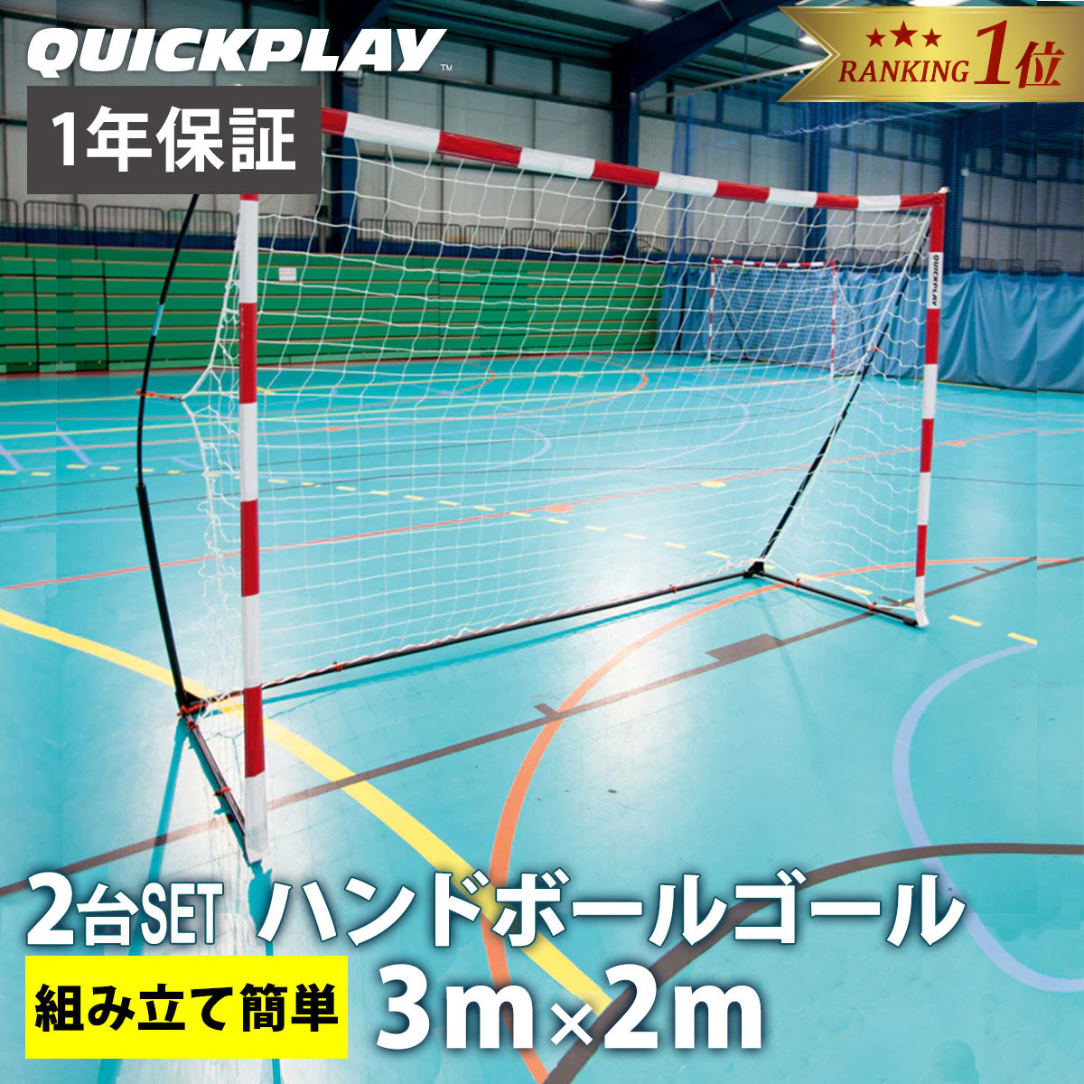 楽天市場】☆5/5限定 P5倍☆【楽天1位】 クイックプレイ QUICKPLAY 