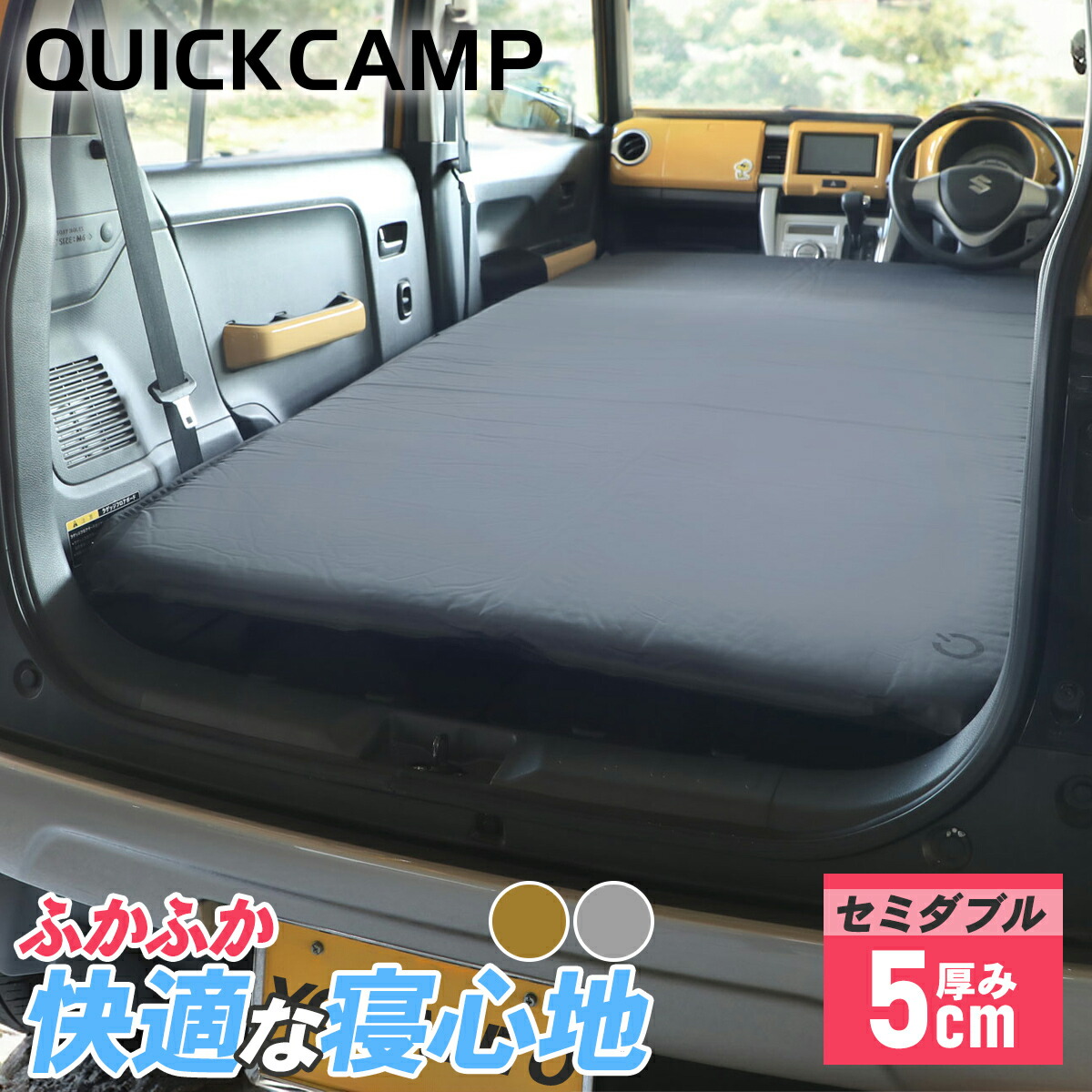 楽天市場】クイックキャンプ QUICKCAMP インフレーターマット 