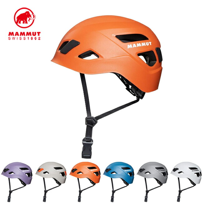 【楽天市場】マムート MAMMUT メンズ レディース スカイウォーカー 3.0 ヘルメット Skywalker 3.0 Helmet 全6色