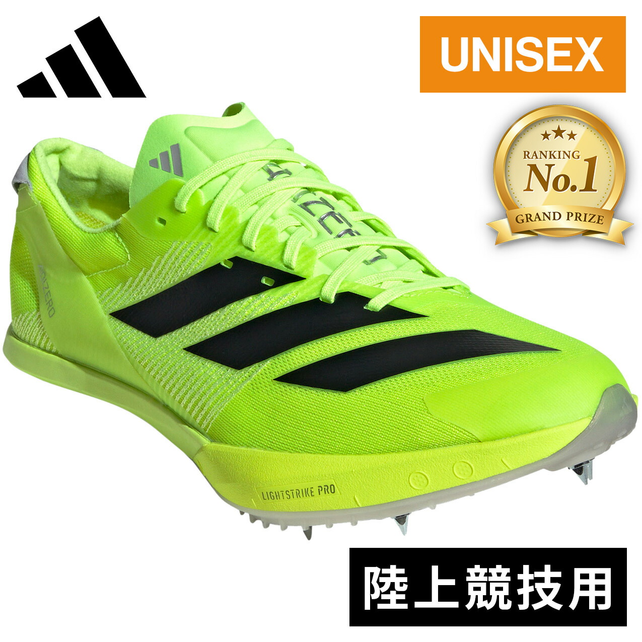 楽天市場】アディダス adidas メンズ レディース 陸上 スパイク