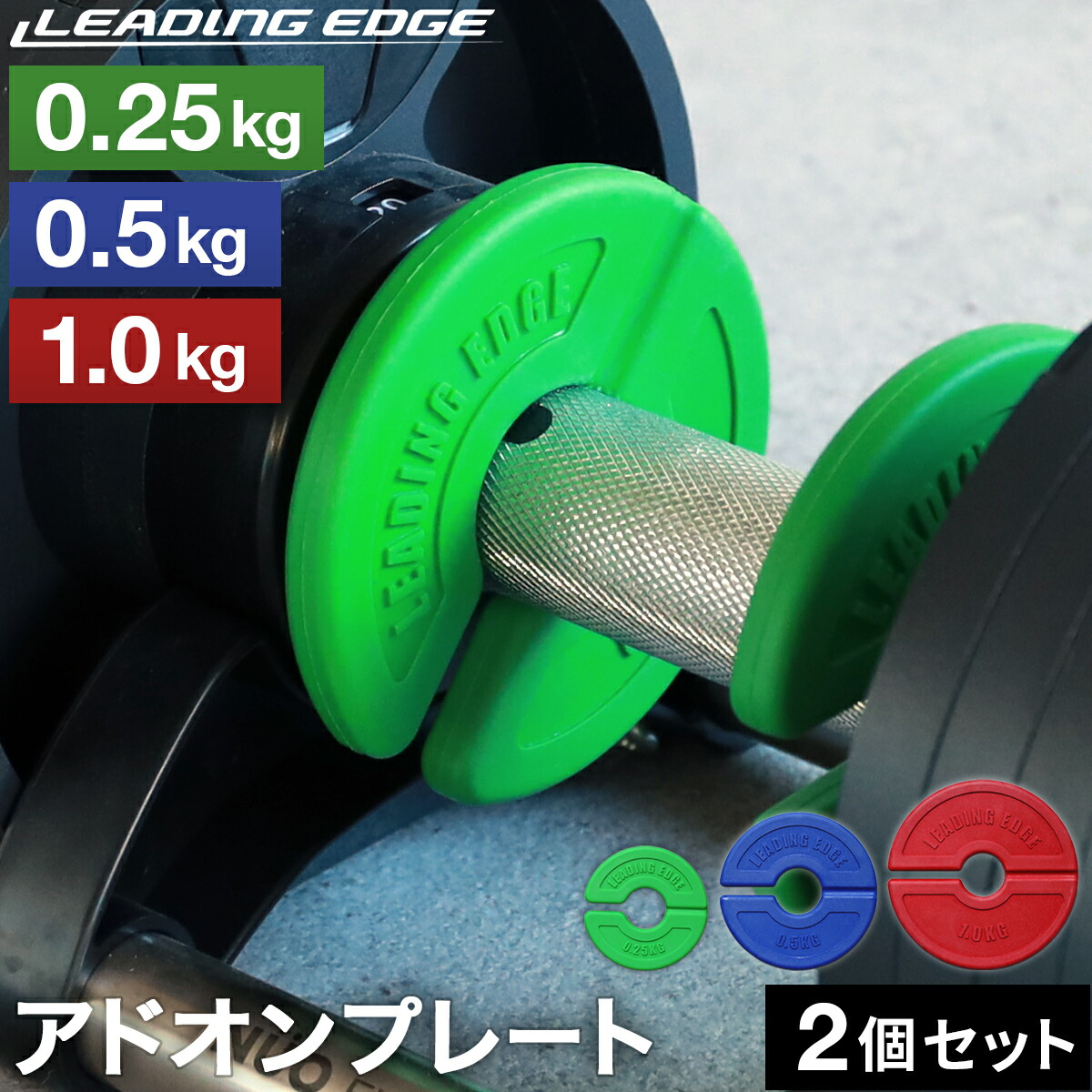 【TRGCK】ダンベルプレート25kg×2 TRGCK様専用】ダンベルプレート25kg×2