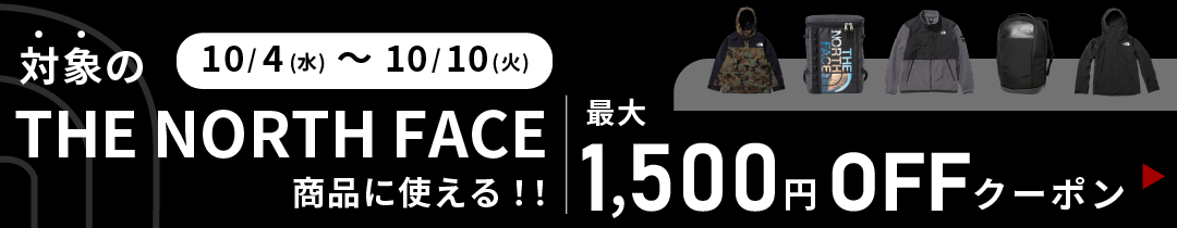 楽天市場】コールマン Coleman ヘッドライト バッテリーガードLED