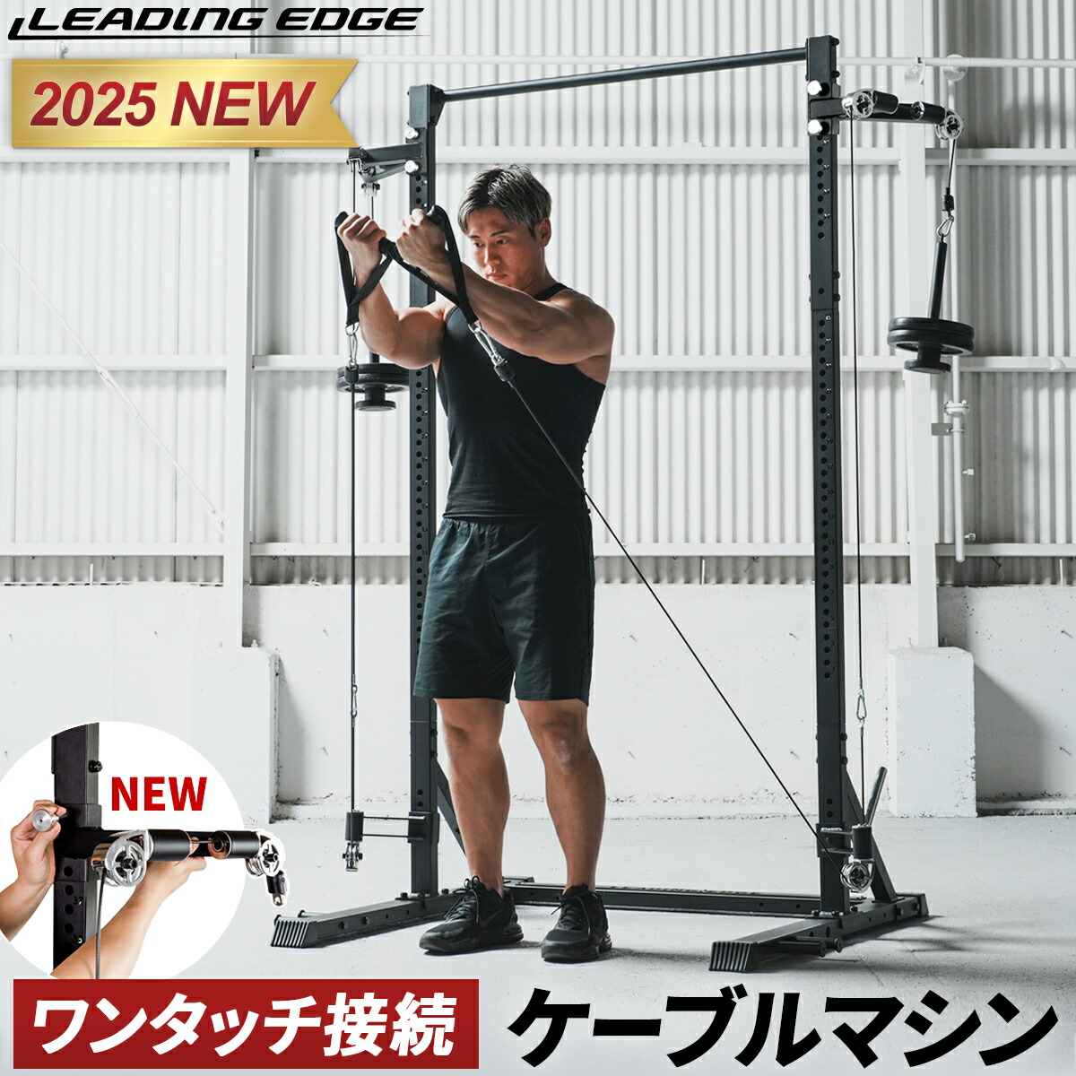 楽天市場】プーリーケーブルマシン [ LE-HR100 | LE-HR100V ハーフ