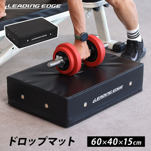 楽天市場】LEADING EDGE リーディングエッジ ドロップマット ダンベル