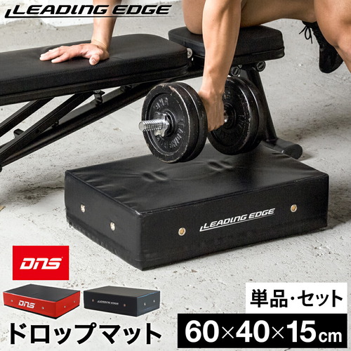 楽天市場】【全品半額のチャンス☆15日0時〜18日迄】 ダンベル