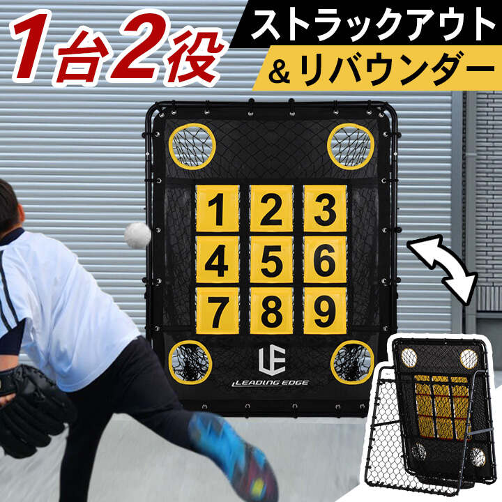 楽天市場】ターゲットコントロール FPN-1310P ストラックアウト