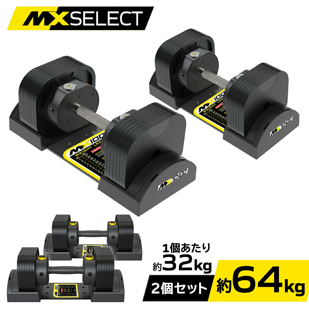 ポイント10倍！4/15～4/20 可変式ダンベル 32kg 2個セット 【5.9kg～32.2kg 約5kg刻み 7段階】 左右独立ダイヤル ダイヤル式 重量調節 ラバーハンドル スチールハンドル 高耐久 鉄アレイ アジャスタブルダンベル 筋トレ [30日間の初期不良保証] 正規品 送料無料 415PUP 43,560円