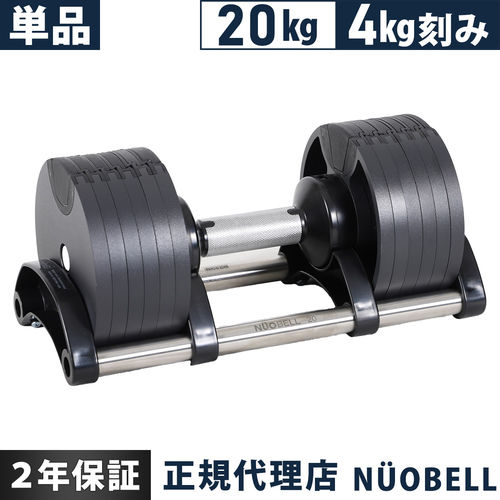 【楽天市場】FLEXBELL フレックスベル 可変式ダンベル 32kg 4kg