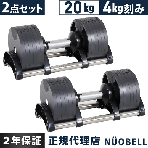 楽天市場】FLEXBELL フレックスベル 可変式ダンベル 32kg 4kg刻み