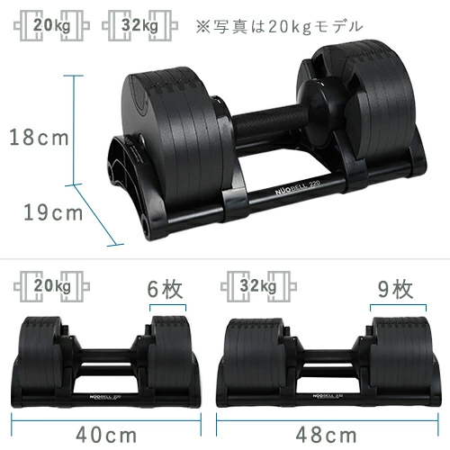 FLEXBELL フレックスベル 可変式ダンベル ＆ 新型 NUO 2kg刻み 32kg×2