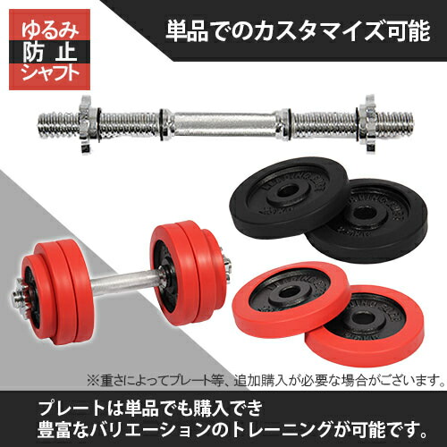 読み縁 恋人唖鈴 30kg 単品 赤 Le Db30 Formmachile Cl