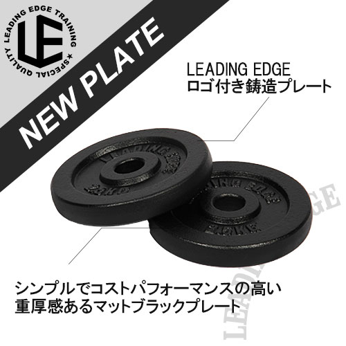 リーディング端 Leading Edge アイアンダンベル kgセット 片手10kg 2個 Le Idb10 ダンベルセット Almarkhiyagallery Com