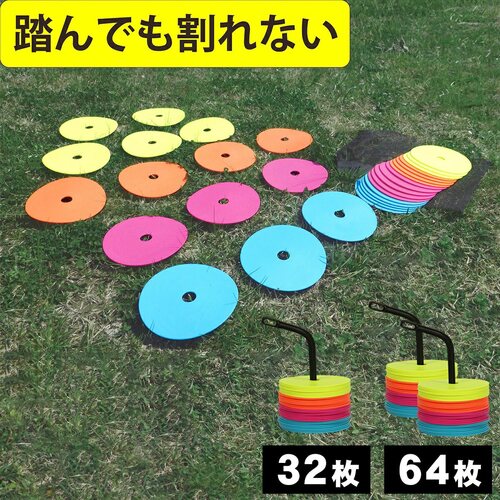 サッカーゴール フットサル マーカー12枚 収納袋 3m×2m 新品 未使用 サッカーゴール フットサル マーカー12枚 収納袋 3m×2m 新品 未