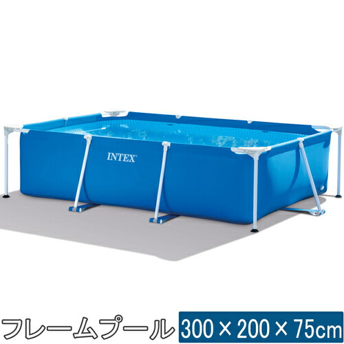 ★10日限定!会員別ポイントUP★INTEX インテックス キッズ レクタングラー・フレームプール 家庭用 300×200×75cm 28272