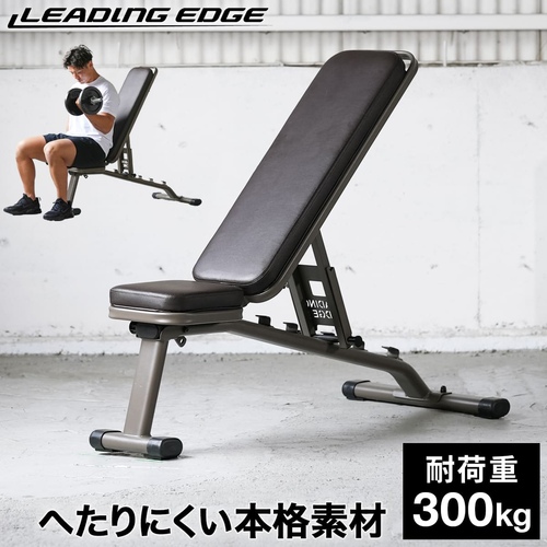 楽天市場】LEADING EDGE リーディングエッジ カーブベンチ