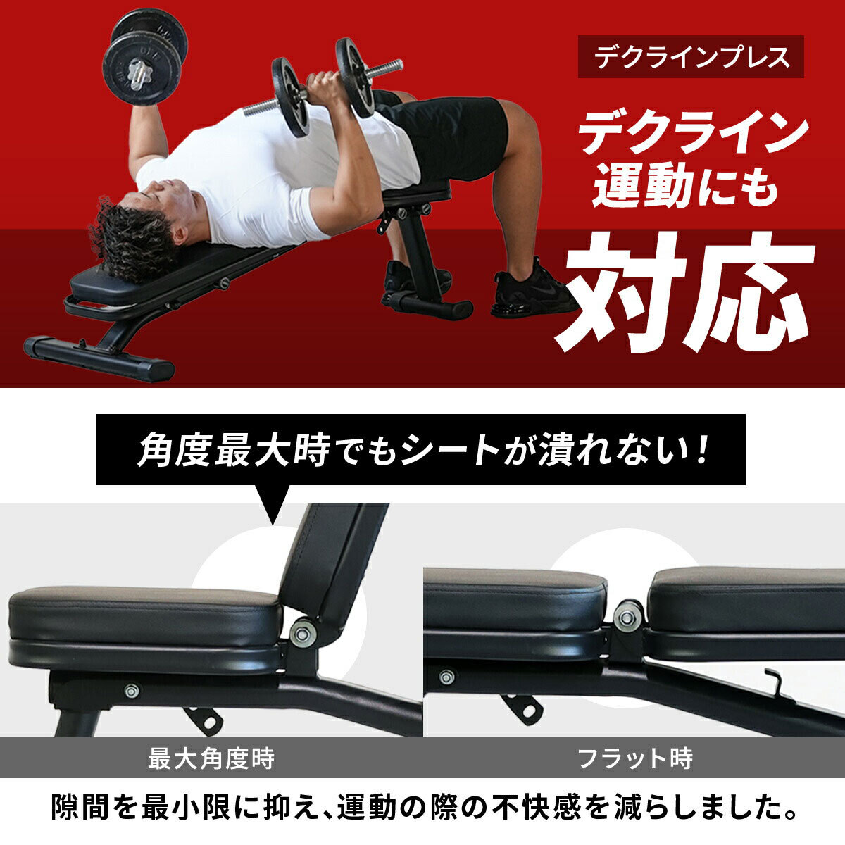 7/15限定！10%OFFクーポン 【ランキング受賞】 マルチポジションベンチ