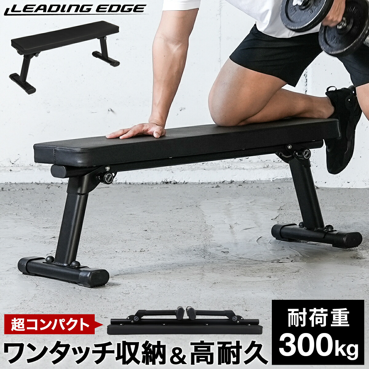 楽天市場】【楽天1位】トレーニングベンチ フラットベンチ 固定式 高