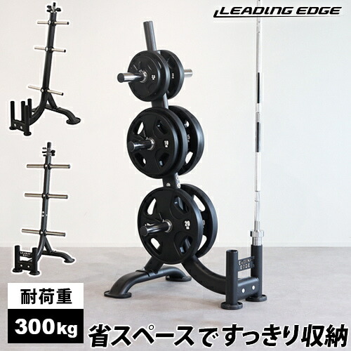 楽天市場】プレートラック送料無料 収納 プレート トレーニング