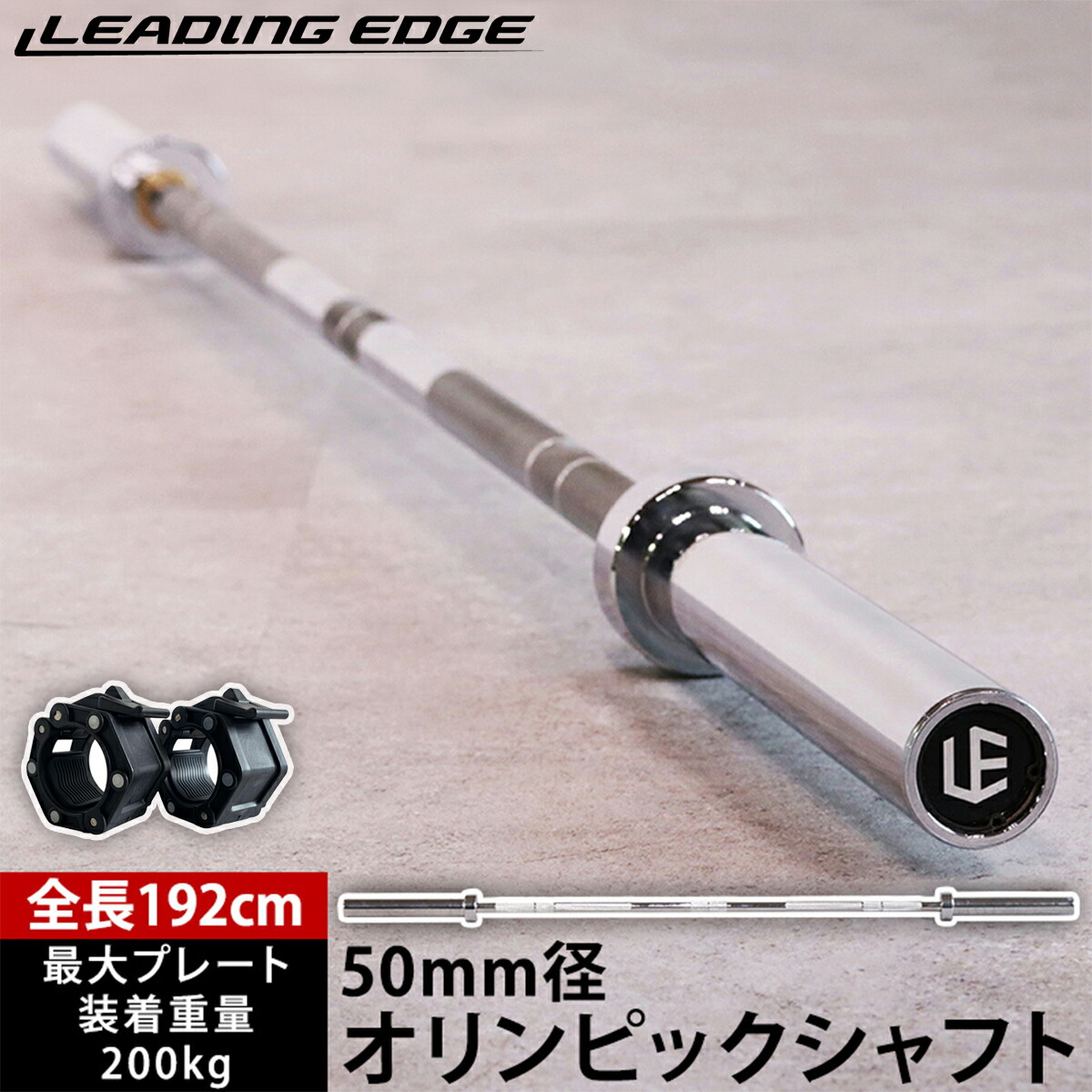 楽天市場】オリンピック用 バーベルシャフト 1830ミリ