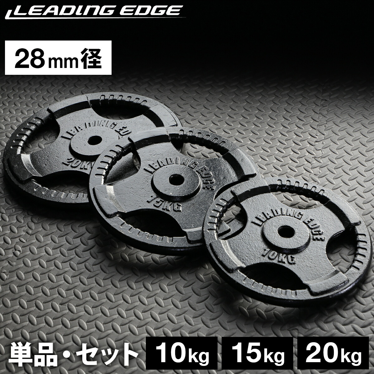 楽天市場】【2枚1組】IVANKO イヴァンコ オリンピックラバー