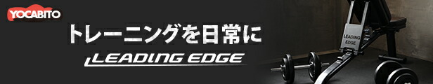 楽天市場】☆お得なクーポン配布中☆LEADING EDGE リーディングエッジ 腹筋器具 腹筋ローラー マット付き セット 静音タイプ ブラック LE-AB02  BK : YOCABITO トレーニング専門店