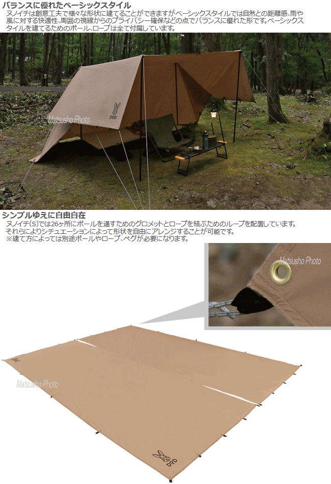 楽天市場 シンプルテント Dod ヌノイチ S T2 593 Tn タン 送料無料 Sp べりはやっ スポーツ楽天市場店
