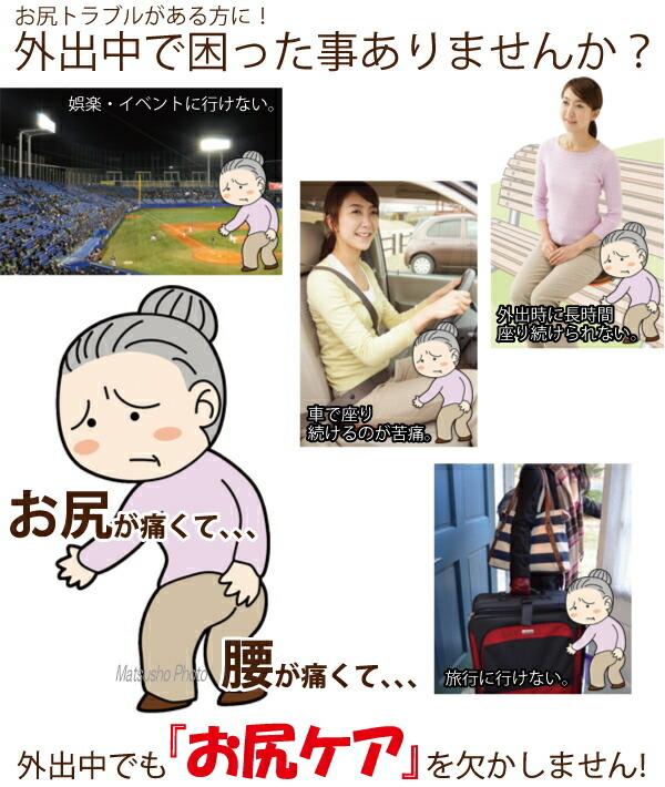 Katsuno 款式便攜式 G 坐墊，三種顏色可選，免運費。