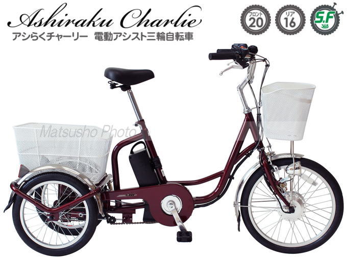 自転車 4000 円