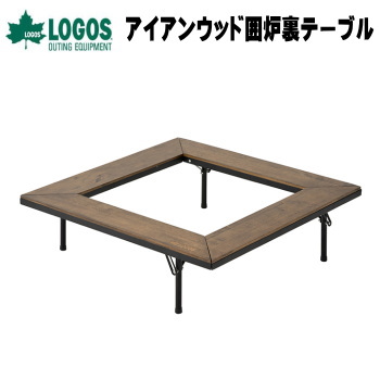 【お買得】 楽天市場】＼ポイント最大47倍スーパーセール／ロゴス テーブル テーブル・チェア・ハンモック