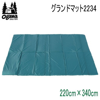 Ogawa アポロングランドマット2130 オガワ 3890 楽天市場】オガワ グランドマット2130 （アポロン用）OGAWA 3890