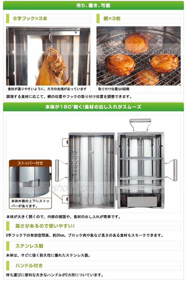 LOGOS - ロゴス(LOGOS) スモーカー LOGOSの森林 スモークタワー 燻煙器