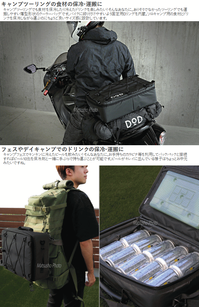 楽天市場 クーラーバッグ 保冷 運搬 Dod ソフトくらこ 10 Cl1 720 Bk ブラック ディーオーディー アウトドア キャンプ 送料無料 Sp べりはやっ スポーツ楽天市場店