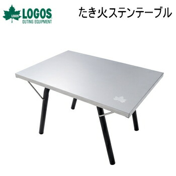 Sp ロゴス キャンプ テーブル キャンプ アウトドア Sp テーブル 送料無料 テーブル Logos ミニテーブル アウトドア アウトドア Logos ロゴス アウトドアテーブル ミニテーブル ステンレステーブル べりはやっ スポーツ店送料無料 24時間限定最大4000