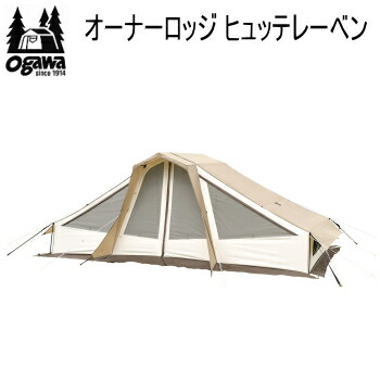 楽天市場】テント ogawa オガワ ロッジテント CAMPAL JAPAN テント 5人 